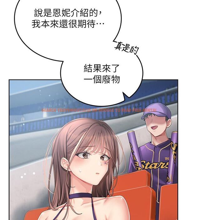 查看漫画我的in援團 - 第1話-我來給你「加油打氣」 - sayhentaiz.net中的4759374图片 查看漫画我的in援團 - 第1話-我來給你「加油打氣」 - sayhentaiz.net中的4759374图片