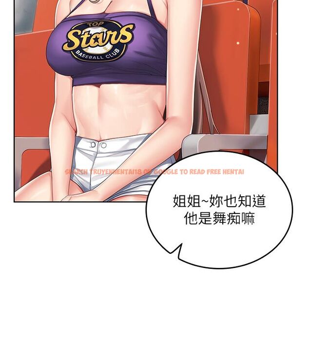 查看漫画我的in援團 - 第1話-我來給你「加油打氣」 - sayhentaiz.net中的4759375图片 查看漫画我的in援團 - 第1話-我來給你「加油打氣」 - sayhentaiz.net中的4759375图片