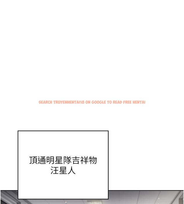 查看漫画我的in援團 - 第1話-我來給你「加油打氣」 - sayhentaiz.net中的4759379图片 查看漫画我的in援團 - 第1話-我來給你「加油打氣」 - sayhentaiz.net中的4759379图片
