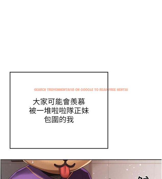 查看漫画我的in援團 - 第1話-我來給你「加油打氣」 - sayhentaiz.net中的4759382图片 查看漫画我的in援團 - 第1話-我來給你「加油打氣」 - sayhentaiz.net中的4759382图片