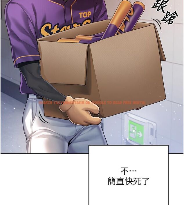 查看漫画我的in援團 - 第1話-我來給你「加油打氣」 - sayhentaiz.net中的4759383图片 查看漫画我的in援團 - 第1話-我來給你「加油打氣」 - sayhentaiz.net中的4759383图片
