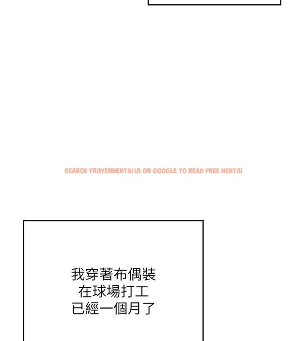 查看漫画我的in援團 - 第1話-我來給你「加油打氣」 - sayhentaiz.net中的4759384图片 查看漫画我的in援團 - 第1話-我來給你「加油打氣」 - sayhentaiz.net中的4759384图片