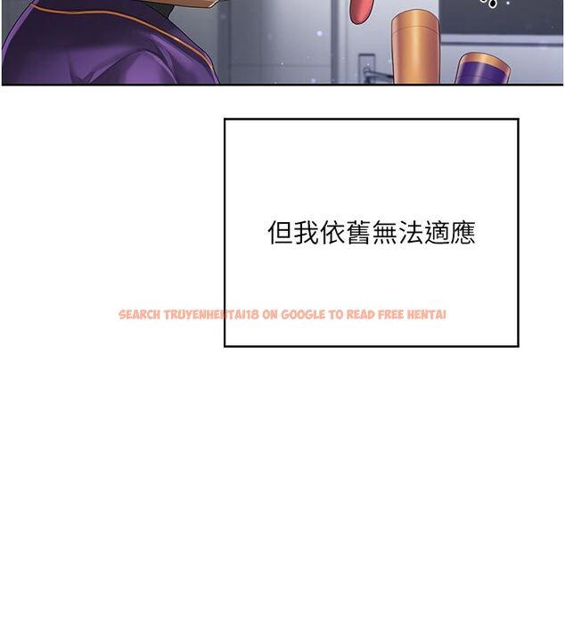 查看漫画我的in援團 - 第1話-我來給你「加油打氣」 - sayhentaiz.net中的4759386图片 查看漫画我的in援團 - 第1話-我來給你「加油打氣」 - sayhentaiz.net中的4759386图片