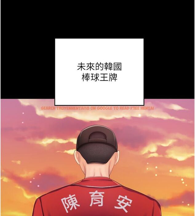 查看漫画我的in援團 - 第1話-我來給你「加油打氣」 - sayhentaiz.net中的4759398图片 查看漫画我的in援團 - 第1話-我來給你「加油打氣」 - sayhentaiz.net中的4759398图片