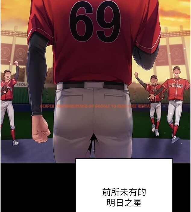 查看漫画我的in援團 - 第1話-我來給你「加油打氣」 - sayhentaiz.net中的4759399图片 查看漫画我的in援團 - 第1話-我來給你「加油打氣」 - sayhentaiz.net中的4759399图片