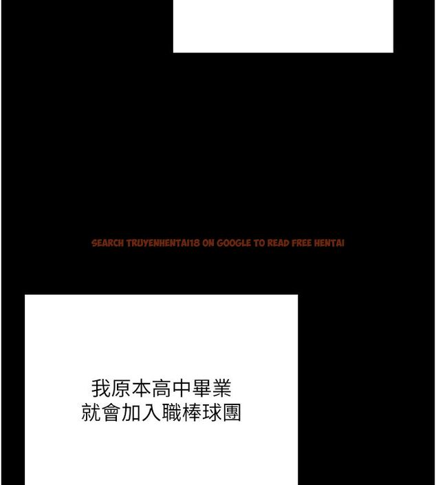 查看漫画我的in援團 - 第1話-我來給你「加油打氣」 - sayhentaiz.net中的4759400图片 查看漫画我的in援團 - 第1話-我來給你「加油打氣」 - sayhentaiz.net中的4759400图片