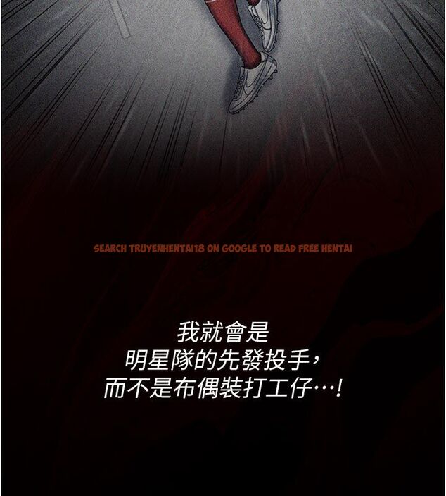 查看漫画我的in援團 - 第1話-我來給你「加油打氣」 - sayhentaiz.net中的4759405图片 查看漫画我的in援團 - 第1話-我來給你「加油打氣」 - sayhentaiz.net中的4759405图片