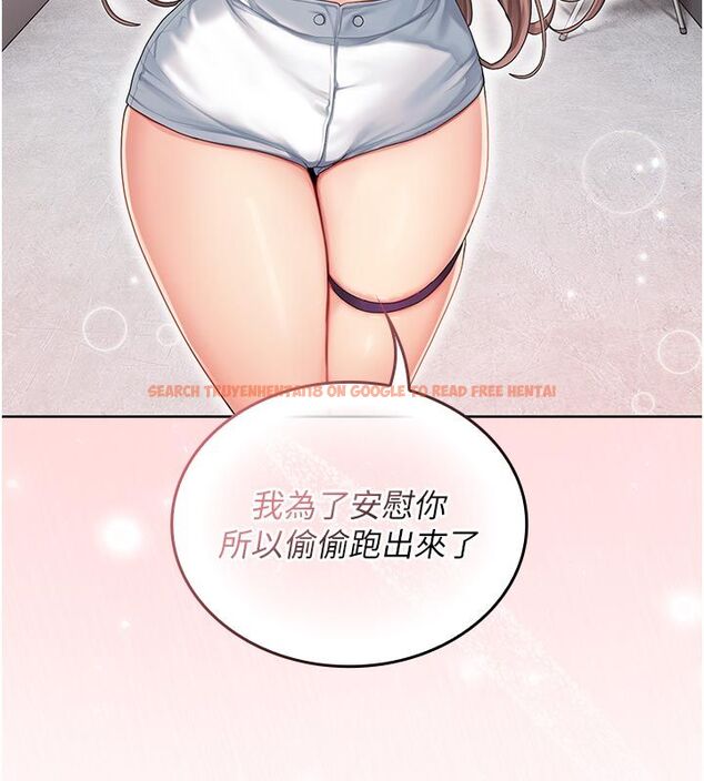 查看漫画我的in援團 - 第1話-我來給你「加油打氣」 - sayhentaiz.net中的4759413图片 查看漫画我的in援團 - 第1話-我來給你「加油打氣」 - sayhentaiz.net中的4759413图片