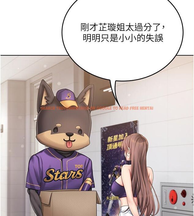 查看漫画我的in援團 - 第1話-我來給你「加油打氣」 - sayhentaiz.net中的4759415图片 查看漫画我的in援團 - 第1話-我來給你「加油打氣」 - sayhentaiz.net中的4759415图片
