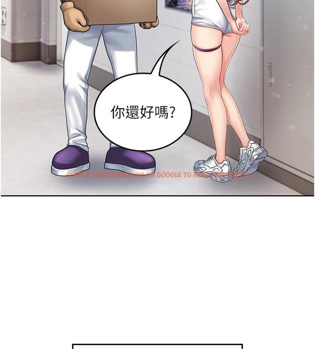 查看漫画我的in援團 - 第1話-我來給你「加油打氣」 - sayhentaiz.net中的4759416图片 查看漫画我的in援團 - 第1話-我來給你「加油打氣」 - sayhentaiz.net中的4759416图片