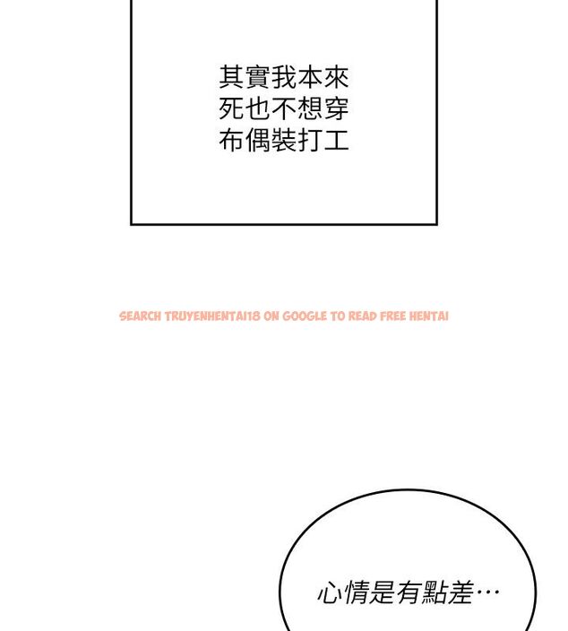 查看漫画我的in援團 - 第1話-我來給你「加油打氣」 - sayhentaiz.net中的4759417图片 查看漫画我的in援團 - 第1話-我來給你「加油打氣」 - sayhentaiz.net中的4759417图片