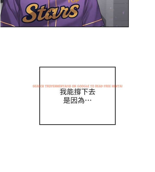 查看漫画我的in援團 - 第1話-我來給你「加油打氣」 - sayhentaiz.net中的4759419图片 查看漫画我的in援團 - 第1話-我來給你「加油打氣」 - sayhentaiz.net中的4759419图片