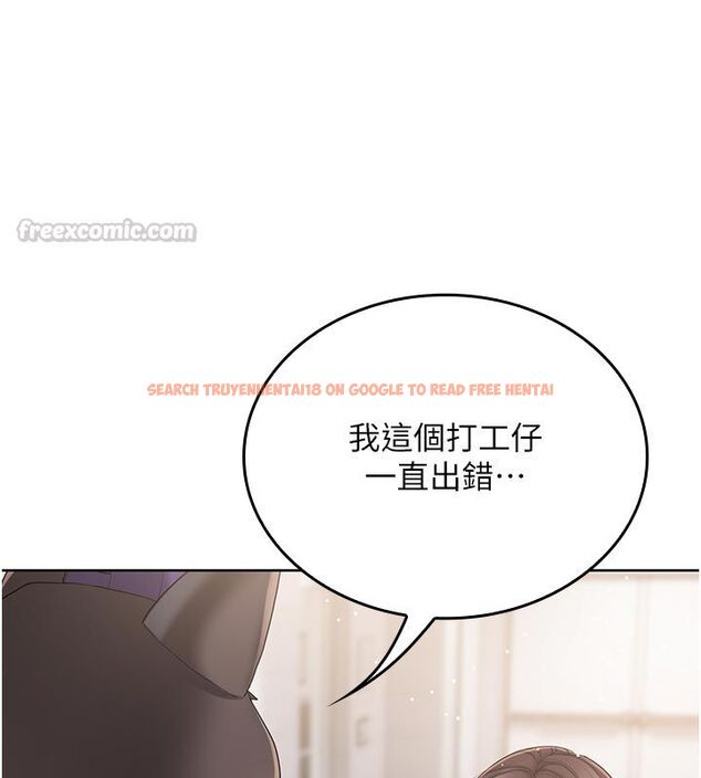 查看漫画我的in援團 - 第1話-我來給你「加油打氣」 - sayhentaiz.net中的4759421图片 查看漫画我的in援團 - 第1話-我來給你「加油打氣」 - sayhentaiz.net中的4759421图片