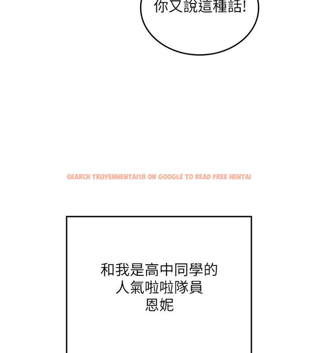 查看漫画我的in援團 - 第1話-我來給你「加油打氣」 - sayhentaiz.net中的4759423图片 查看漫画我的in援團 - 第1話-我來給你「加油打氣」 - sayhentaiz.net中的4759423图片