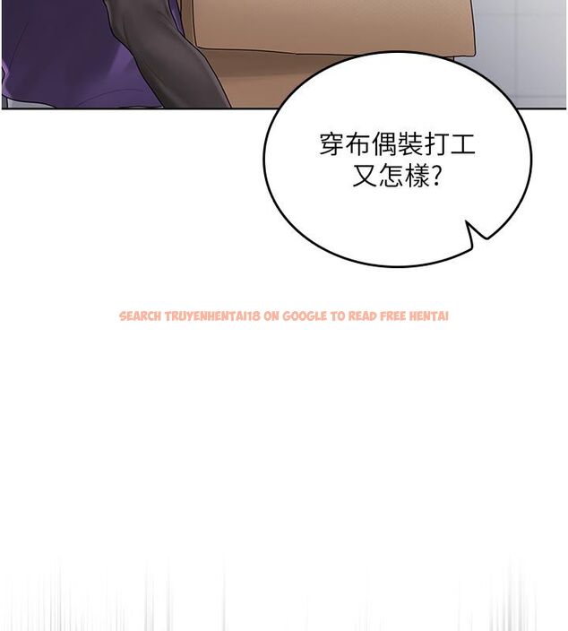 查看漫画我的in援團 - 第1話-我來給你「加油打氣」 - sayhentaiz.net中的4759426图片 查看漫画我的in援團 - 第1話-我來給你「加油打氣」 - sayhentaiz.net中的4759426图片