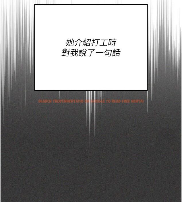 查看漫画我的in援團 - 第1話-我來給你「加油打氣」 - sayhentaiz.net中的4759427图片 查看漫画我的in援團 - 第1話-我來給你「加油打氣」 - sayhentaiz.net中的4759427图片