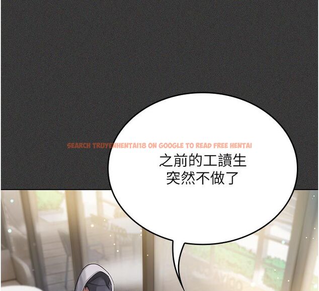 查看漫画我的in援團 - 第1話-我來給你「加油打氣」 - sayhentaiz.net中的4759432图片 查看漫画我的in援團 - 第1話-我來給你「加油打氣」 - sayhentaiz.net中的4759432图片