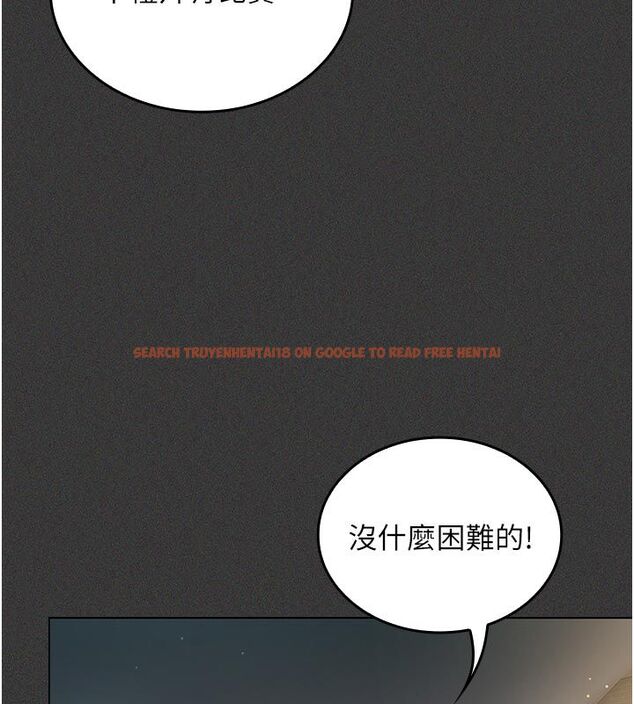 查看漫画我的in援團 - 第1話-我來給你「加油打氣」 - sayhentaiz.net中的4759434图片 查看漫画我的in援團 - 第1話-我來給你「加油打氣」 - sayhentaiz.net中的4759434图片