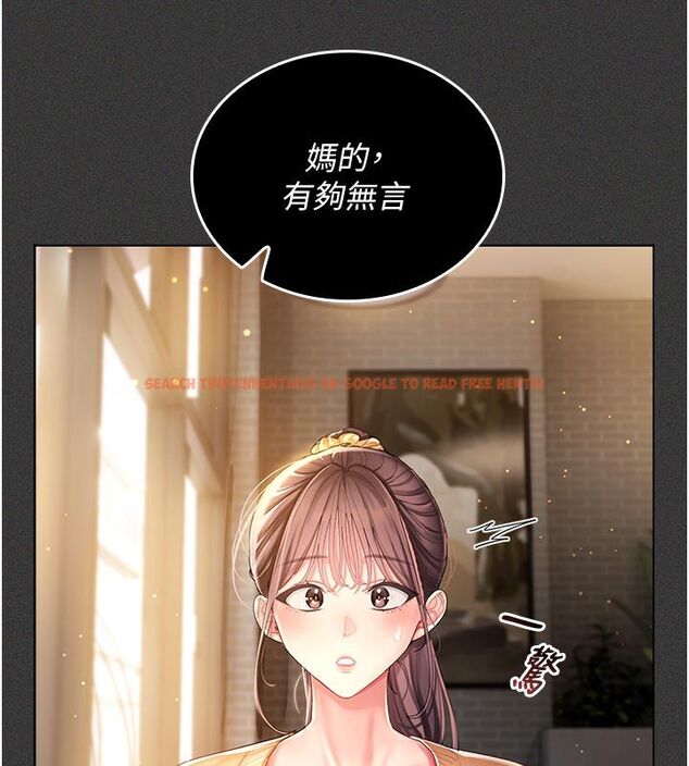 查看漫画我的in援團 - 第1話-我來給你「加油打氣」 - sayhentaiz.net中的4759437图片 查看漫画我的in援團 - 第1話-我來給你「加油打氣」 - sayhentaiz.net中的4759437图片