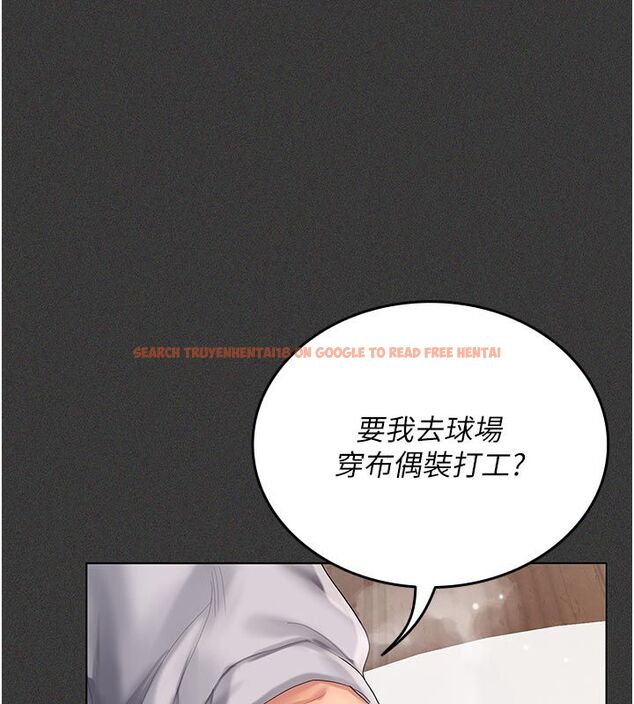 查看漫画我的in援團 - 第1話-我來給你「加油打氣」 - sayhentaiz.net中的4759439图片 查看漫画我的in援團 - 第1話-我來給你「加油打氣」 - sayhentaiz.net中的4759439图片