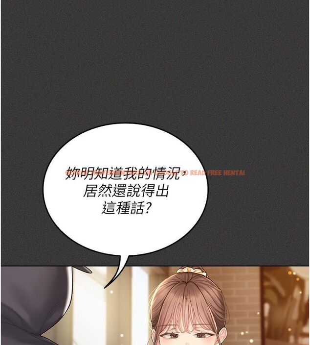 查看漫画我的in援團 - 第1話-我來給你「加油打氣」 - sayhentaiz.net中的4759441图片 查看漫画我的in援團 - 第1話-我來給你「加油打氣」 - sayhentaiz.net中的4759441图片