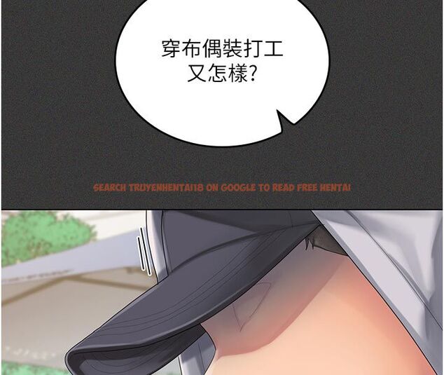 查看漫画我的in援團 - 第1話-我來給你「加油打氣」 - sayhentaiz.net中的4759446图片 查看漫画我的in援團 - 第1話-我來給你「加油打氣」 - sayhentaiz.net中的4759446图片