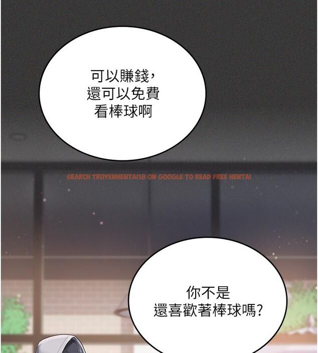 查看漫画我的in援團 - 第1話-我來給你「加油打氣」 - sayhentaiz.net中的4759448图片 查看漫画我的in援團 - 第1話-我來給你「加油打氣」 - sayhentaiz.net中的4759448图片