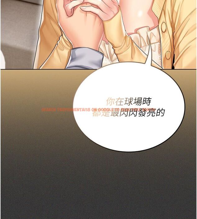 查看漫画我的in援團 - 第1話-我來給你「加油打氣」 - sayhentaiz.net中的4759452图片 查看漫画我的in援團 - 第1話-我來給你「加油打氣」 - sayhentaiz.net中的4759452图片