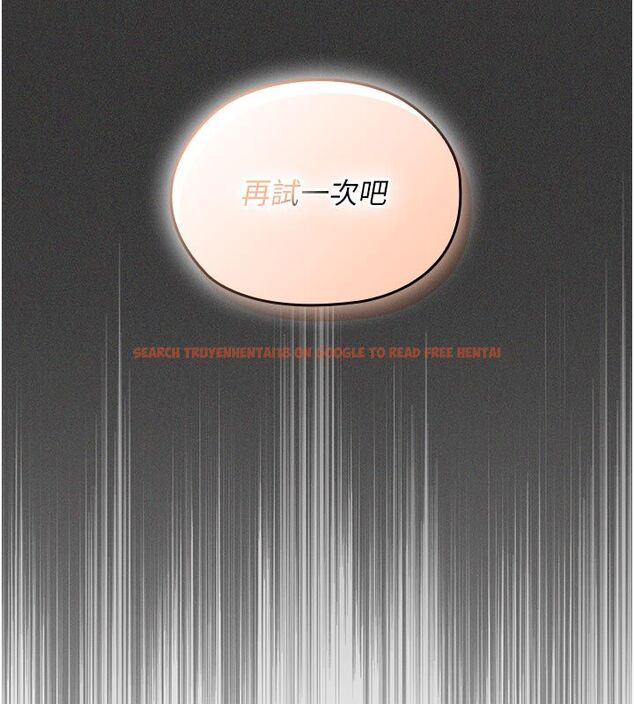 查看漫画我的in援團 - 第1話-我來給你「加油打氣」 - sayhentaiz.net中的4759453图片 查看漫画我的in援團 - 第1話-我來給你「加油打氣」 - sayhentaiz.net中的4759453图片