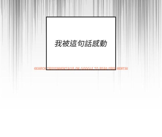 查看漫画我的in援團 - 第1話-我來給你「加油打氣」 - sayhentaiz.net中的4759454图片 查看漫画我的in援團 - 第1話-我來給你「加油打氣」 - sayhentaiz.net中的4759454图片