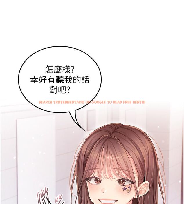 查看漫画我的in援團 - 第1話-我來給你「加油打氣」 - sayhentaiz.net中的4759455图片 查看漫画我的in援團 - 第1話-我來給你「加油打氣」 - sayhentaiz.net中的4759455图片
