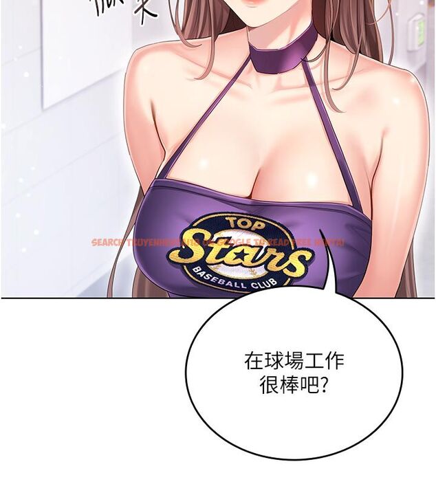 查看漫画我的in援團 - 第1話-我來給你「加油打氣」 - sayhentaiz.net中的4759456图片 查看漫画我的in援團 - 第1話-我來給你「加油打氣」 - sayhentaiz.net中的4759456图片