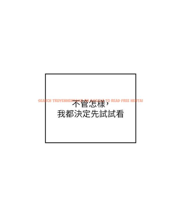 查看漫画我的in援團 - 第1話-我來給你「加油打氣」 - sayhentaiz.net中的4759457图片 查看漫画我的in援團 - 第1話-我來給你「加油打氣」 - sayhentaiz.net中的4759457图片