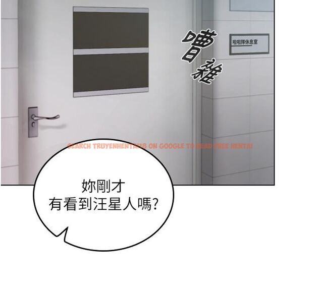 查看漫画我的in援團 - 第1話-我來給你「加油打氣」 - sayhentaiz.net中的4759470图片 查看漫画我的in援團 - 第1話-我來給你「加油打氣」 - sayhentaiz.net中的4759470图片