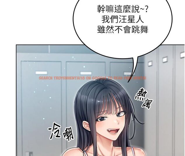 查看漫画我的in援團 - 第1話-我來給你「加油打氣」 - sayhentaiz.net中的4759474图片 查看漫画我的in援團 - 第1話-我來給你「加油打氣」 - sayhentaiz.net中的4759474图片