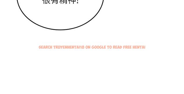 查看漫画我的in援團 - 第1話-我來給你「加油打氣」 - sayhentaiz.net中的4759476图片 查看漫画我的in援團 - 第1話-我來給你「加油打氣」 - sayhentaiz.net中的4759476图片