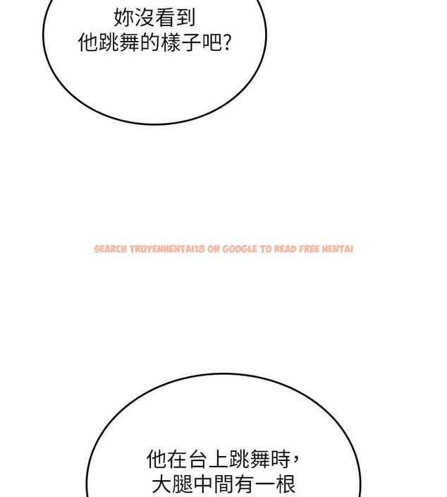 查看漫画我的in援團 - 第1話-我來給你「加油打氣」 - sayhentaiz.net中的4759479图片 查看漫画我的in援團 - 第1話-我來給你「加油打氣」 - sayhentaiz.net中的4759479图片