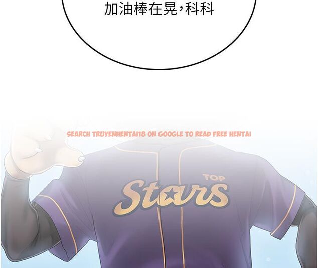 查看漫画我的in援團 - 第1話-我來給你「加油打氣」 - sayhentaiz.net中的4759480图片 查看漫画我的in援團 - 第1話-我來給你「加油打氣」 - sayhentaiz.net中的4759480图片