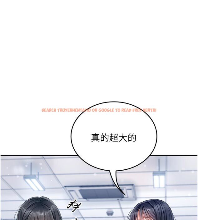 查看漫画我的in援團 - 第1話-我來給你「加油打氣」 - sayhentaiz.net中的4759482图片 查看漫画我的in援團 - 第1話-我來給你「加油打氣」 - sayhentaiz.net中的4759482图片