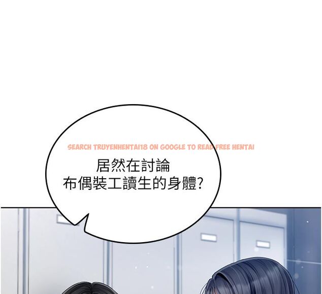 查看漫画我的in援團 - 第1話-我來給你「加油打氣」 - sayhentaiz.net中的4759488图片 查看漫画我的in援團 - 第1話-我來給你「加油打氣」 - sayhentaiz.net中的4759488图片