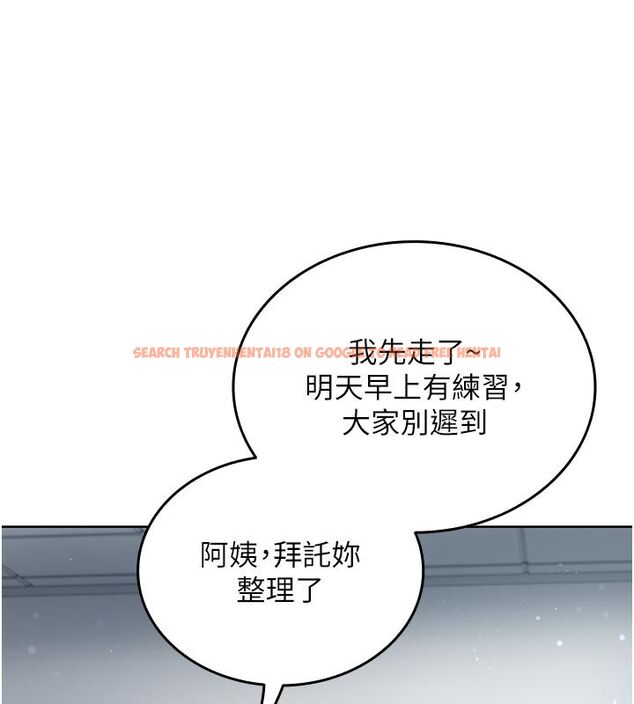 查看漫画我的in援團 - 第1話-我來給你「加油打氣」 - sayhentaiz.net中的4759493图片 查看漫画我的in援團 - 第1話-我來給你「加油打氣」 - sayhentaiz.net中的4759493图片
