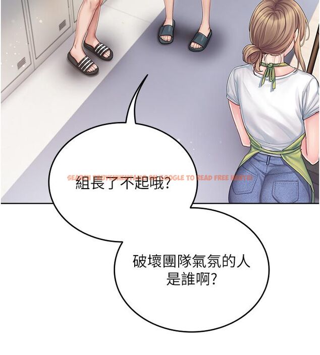 查看漫画我的in援團 - 第1話-我來給你「加油打氣」 - sayhentaiz.net中的4759497图片 查看漫画我的in援團 - 第1話-我來給你「加油打氣」 - sayhentaiz.net中的4759497图片
