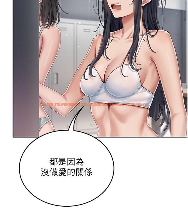 查看漫画我的in援團 - 第1話-我來給你「加油打氣」 - sayhentaiz.net中的4759499图片 查看漫画我的in援團 - 第1話-我來給你「加油打氣」 - sayhentaiz.net中的4759499图片