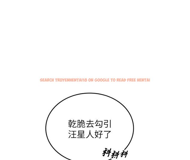 查看漫画我的in援團 - 第1話-我來給你「加油打氣」 - sayhentaiz.net中的4759500图片 查看漫画我的in援團 - 第1話-我來給你「加油打氣」 - sayhentaiz.net中的4759500图片