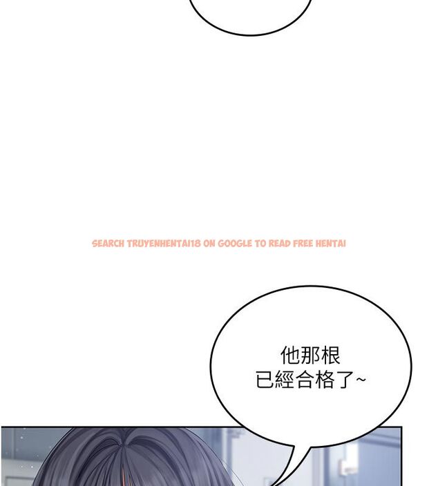 查看漫画我的in援團 - 第1話-我來給你「加油打氣」 - sayhentaiz.net中的4759502图片 查看漫画我的in援團 - 第1話-我來給你「加油打氣」 - sayhentaiz.net中的4759502图片