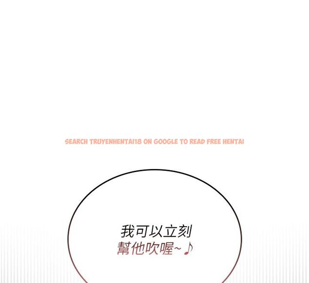 查看漫画我的in援團 - 第1話-我來給你「加油打氣」 - sayhentaiz.net中的4759504图片 查看漫画我的in援團 - 第1話-我來給你「加油打氣」 - sayhentaiz.net中的4759504图片