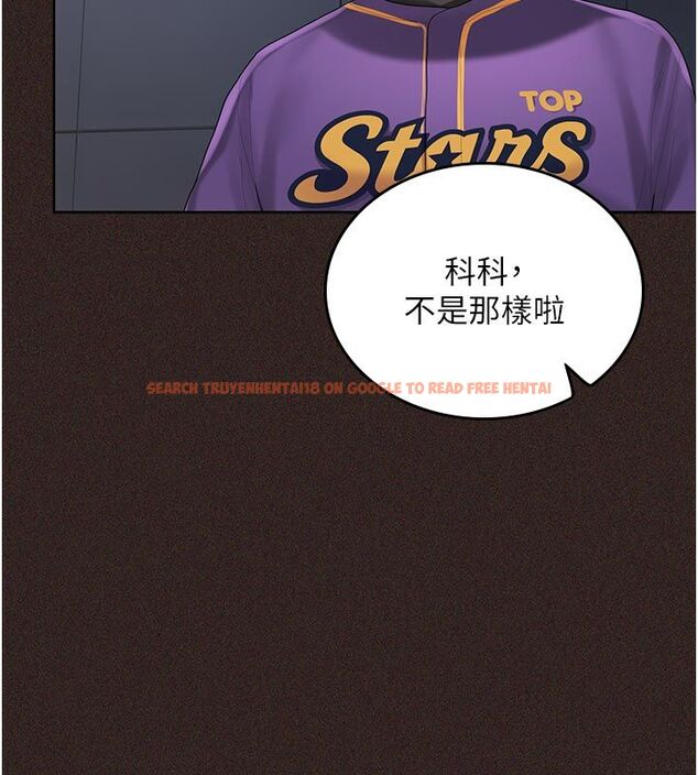 查看漫画我的in援團 - 第1話-我來給你「加油打氣」 - sayhentaiz.net中的4759521图片 查看漫画我的in援團 - 第1話-我來給你「加油打氣」 - sayhentaiz.net中的4759521图片