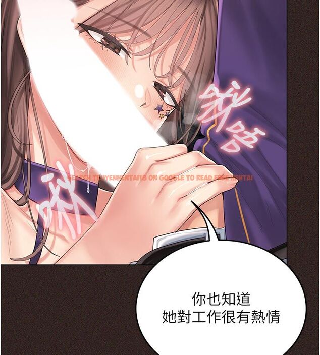 查看漫画我的in援團 - 第1話-我來給你「加油打氣」 - sayhentaiz.net中的4759523图片 查看漫画我的in援團 - 第1話-我來給你「加油打氣」 - sayhentaiz.net中的4759523图片