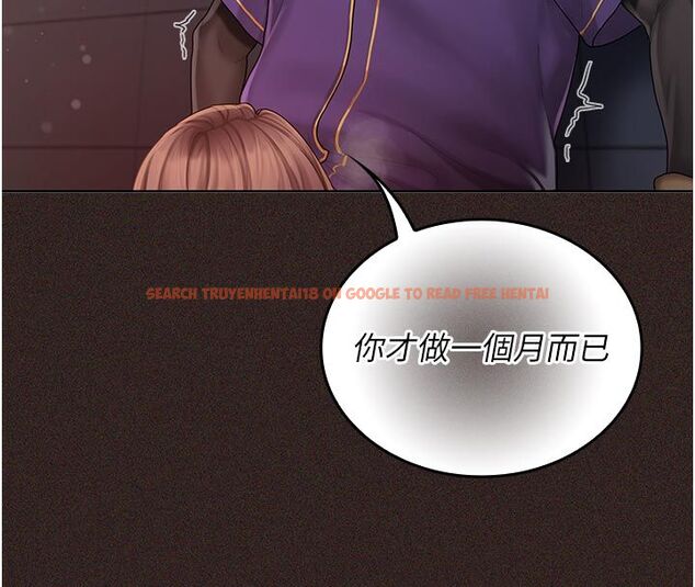 查看漫画我的in援團 - 第1話-我來給你「加油打氣」 - sayhentaiz.net中的4759530图片 查看漫画我的in援團 - 第1話-我來給你「加油打氣」 - sayhentaiz.net中的4759530图片