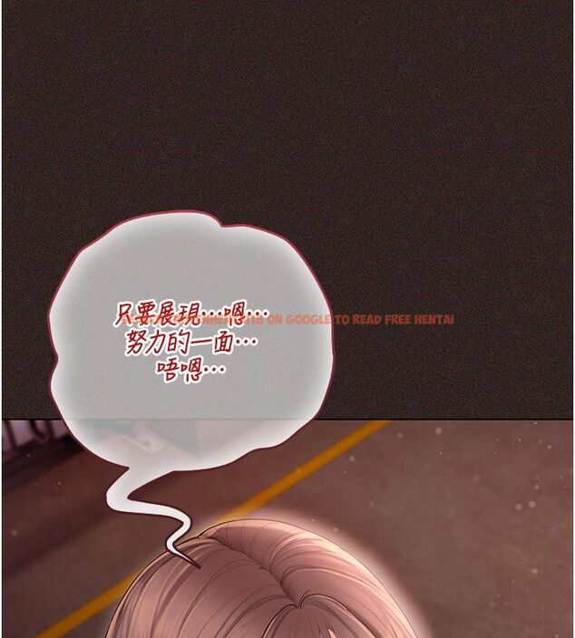 查看漫画我的in援團 - 第1話-我來給你「加油打氣」 - sayhentaiz.net中的4759531图片 查看漫画我的in援團 - 第1話-我來給你「加油打氣」 - sayhentaiz.net中的4759531图片